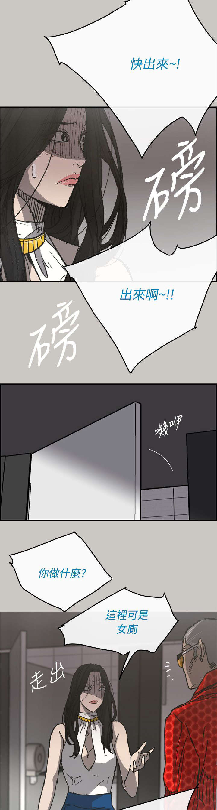第35章：求救6