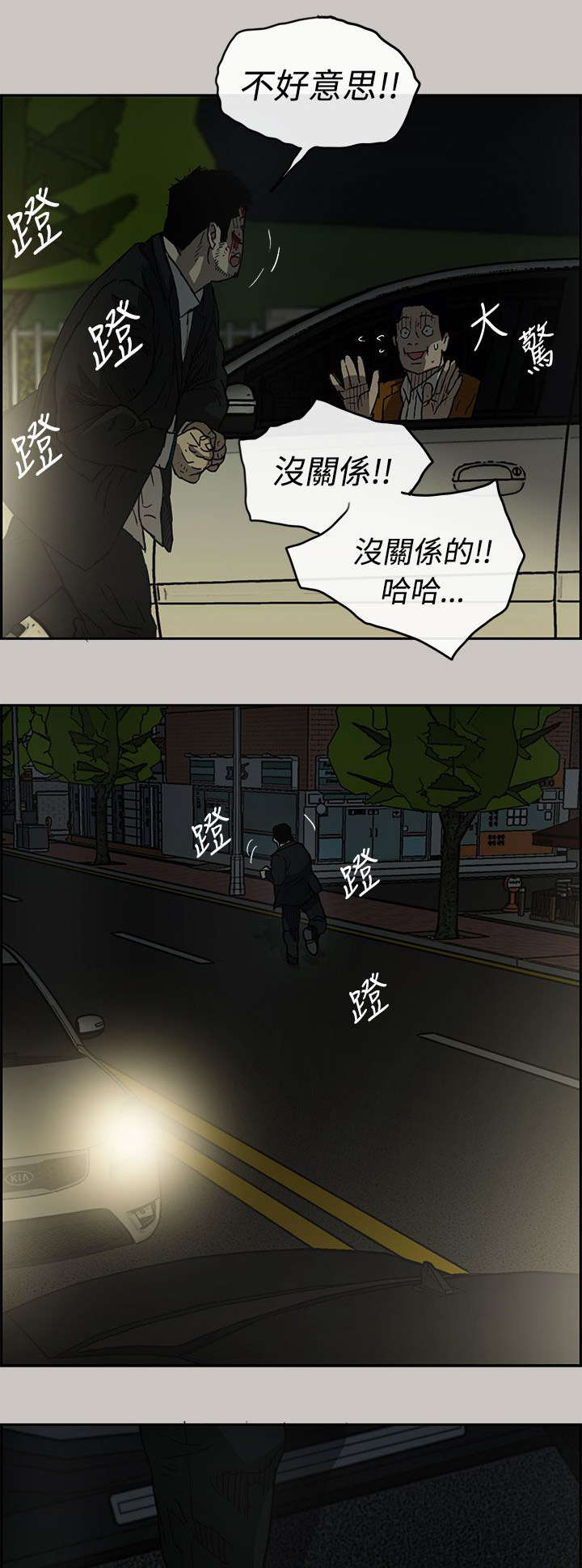 第42章：脱身11