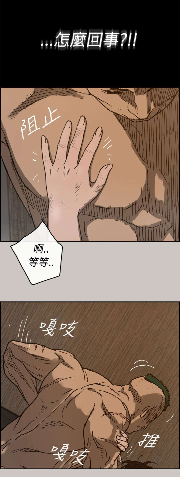 第37章：叫人14
