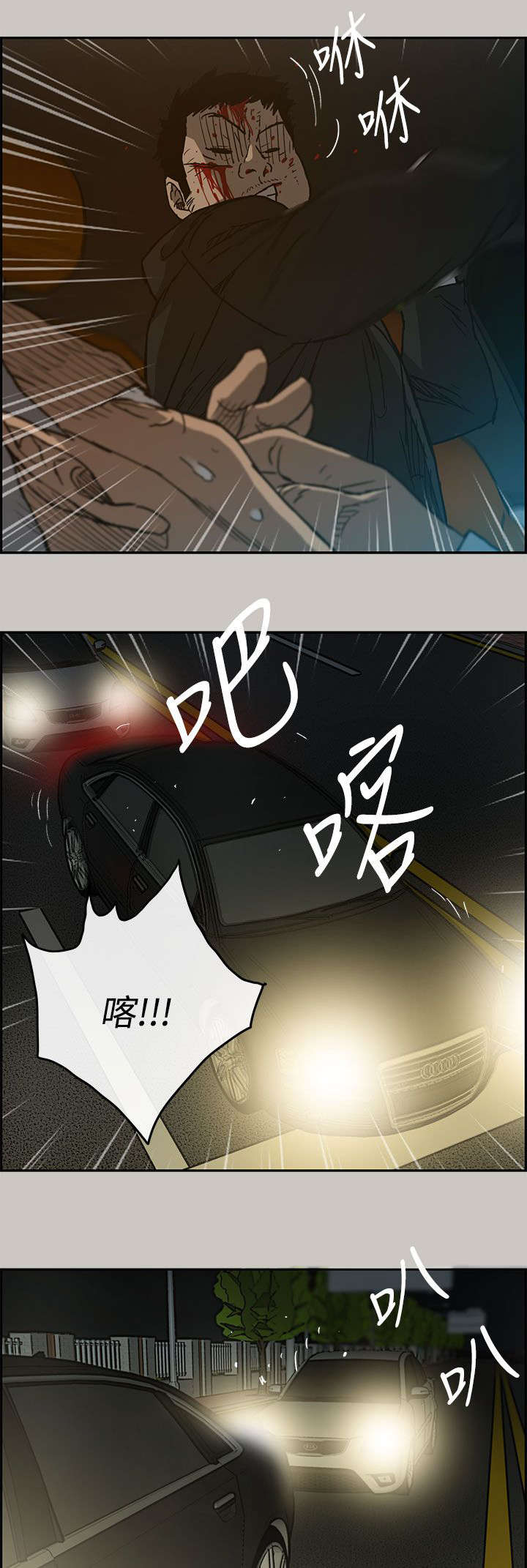 第42章：脱身9