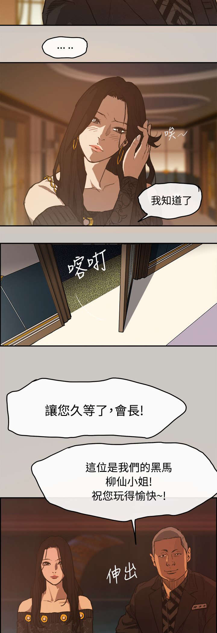第4章：工作2