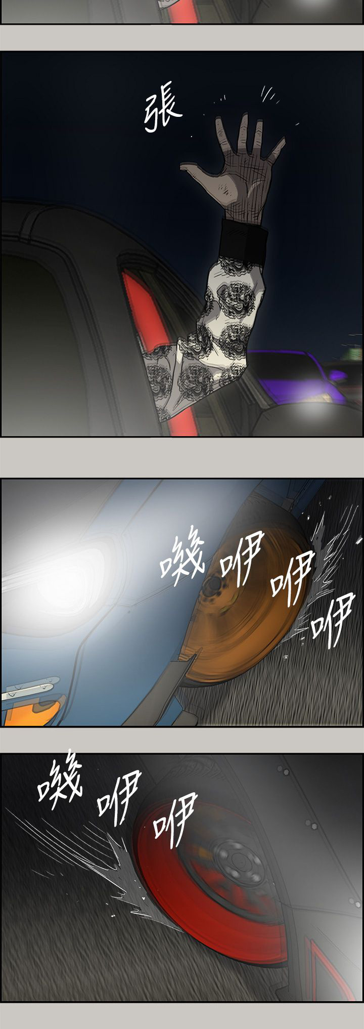 第80章：角逐3