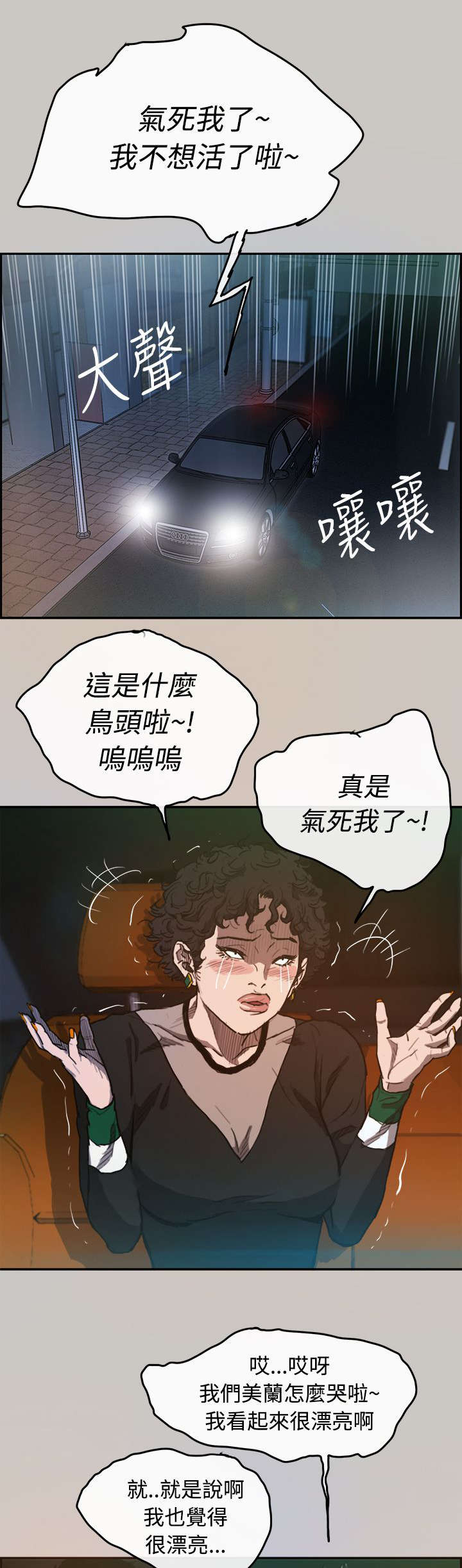 第4章：工作9