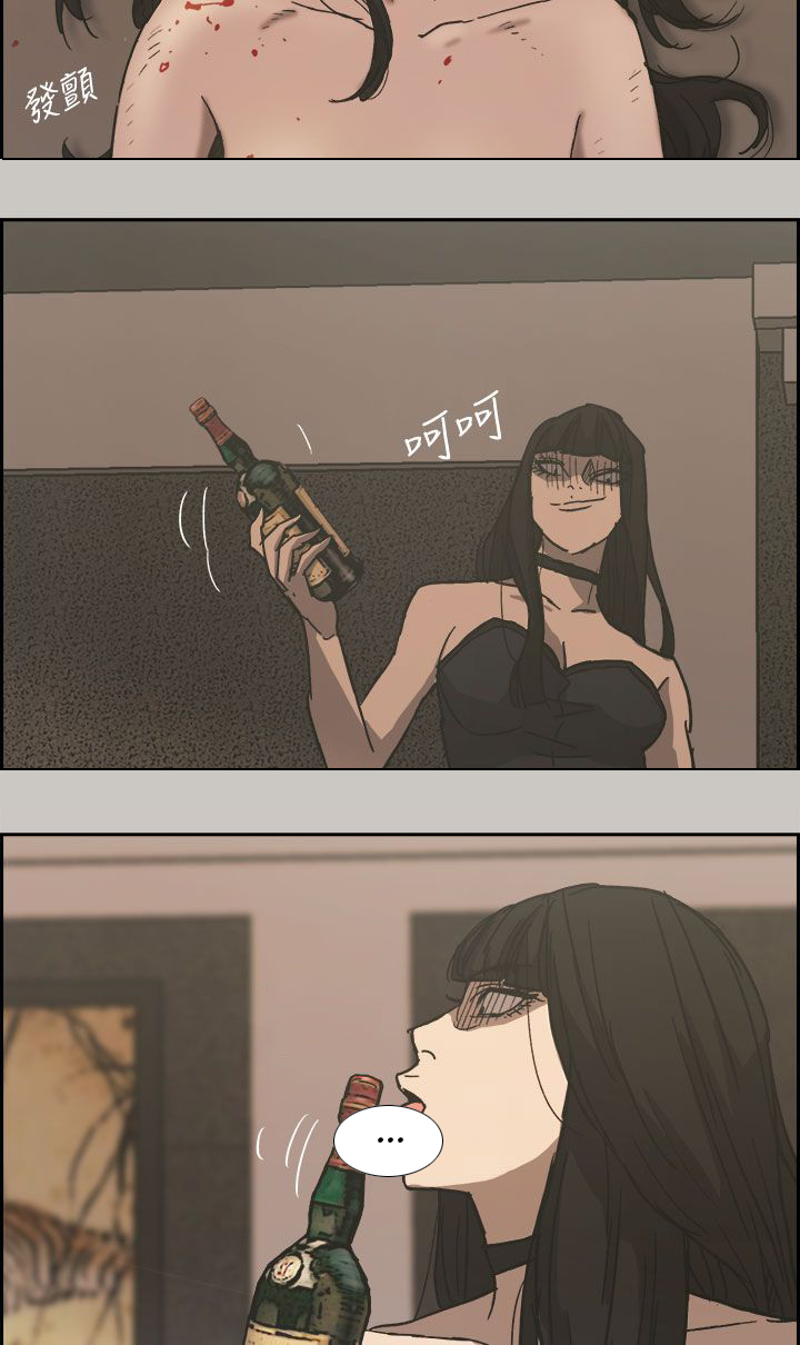 第51章：惨状8
