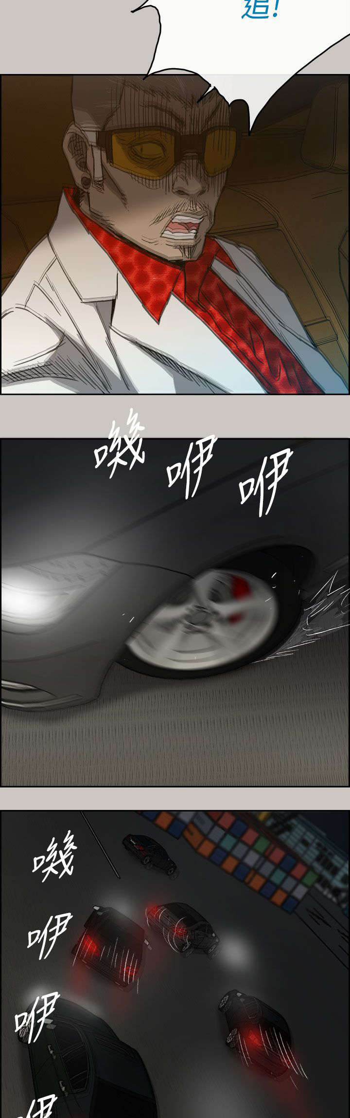 第79章：无法接受12