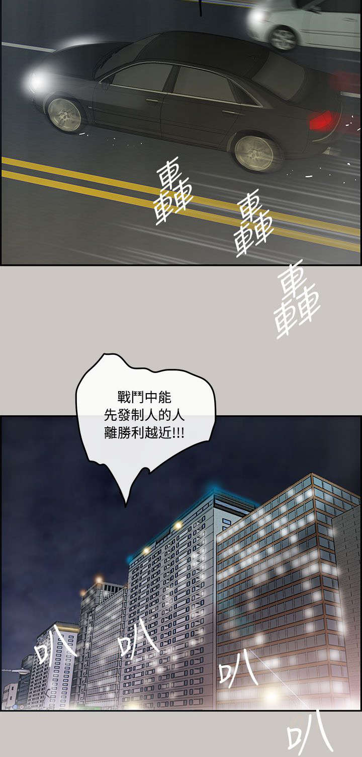 第13章：搭讪7