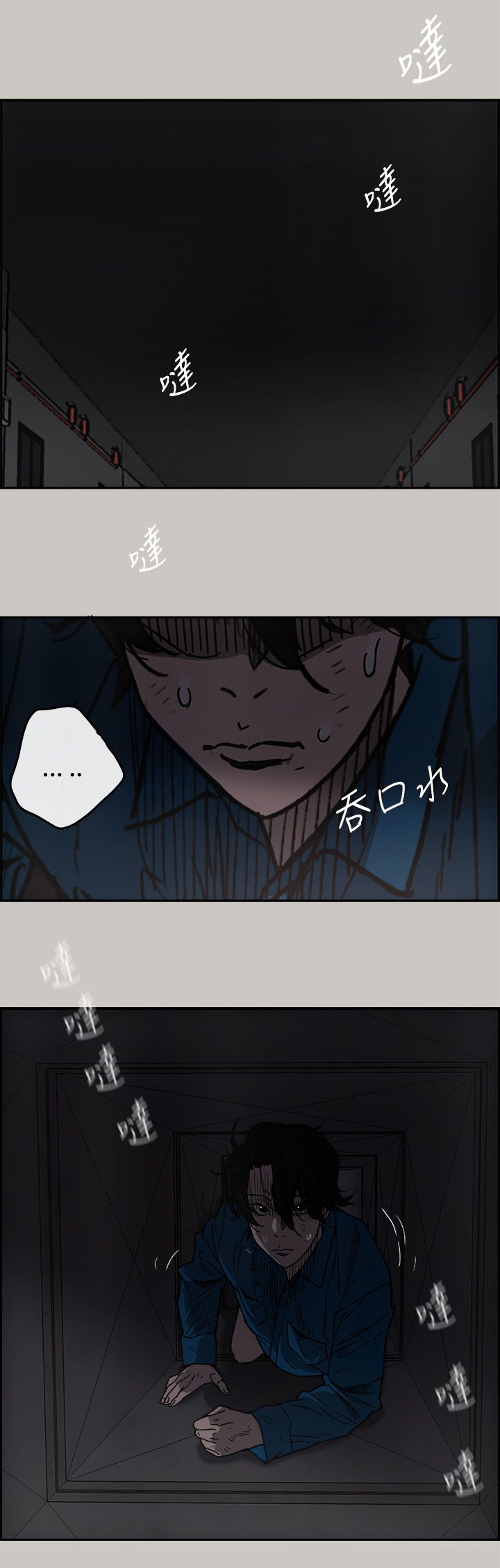 第47章：去一个地方3