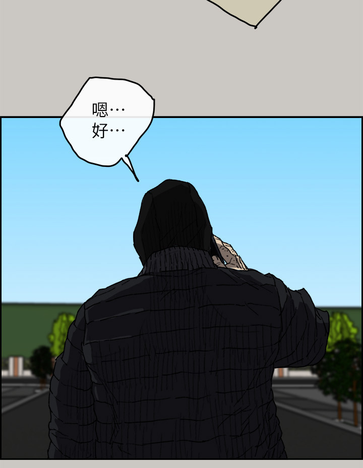 第109章：情报10
