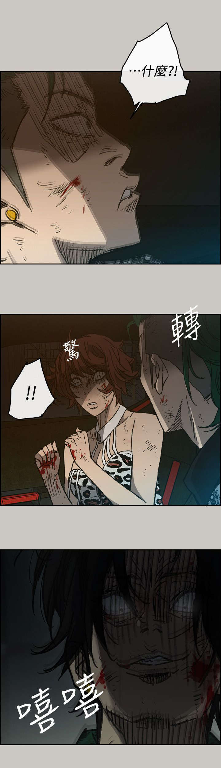 第87章：抓住0