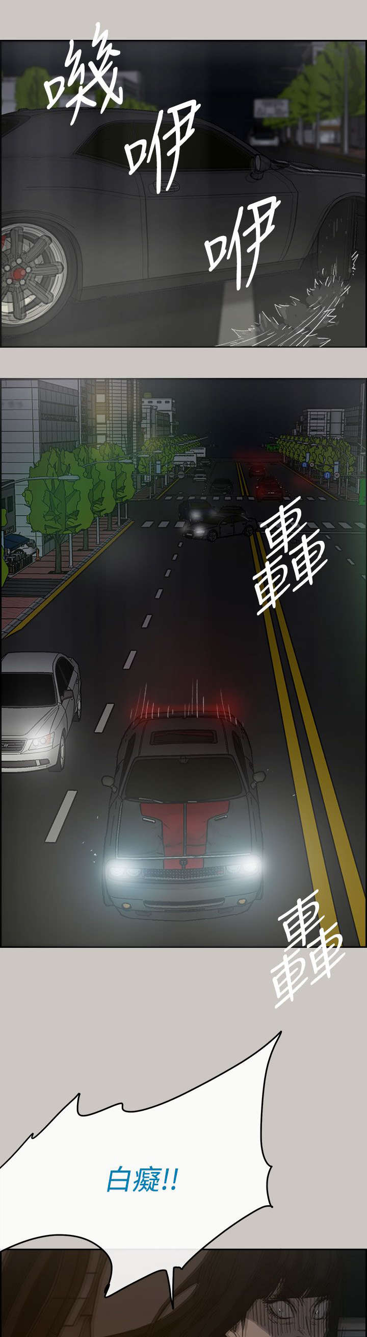 第70章：救人29