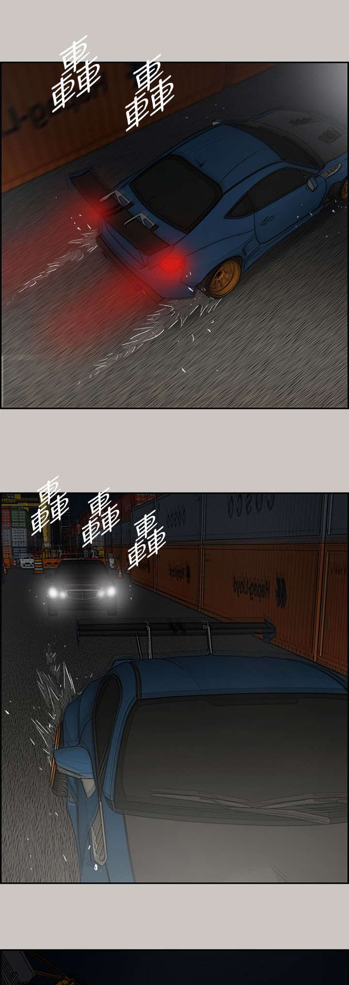 第81章：追得真紧13