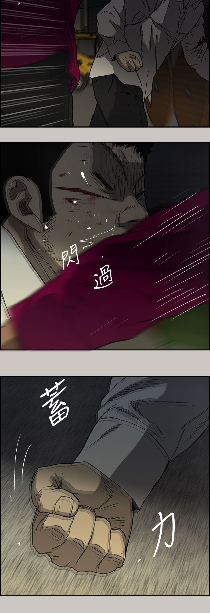 第57章：不心软3