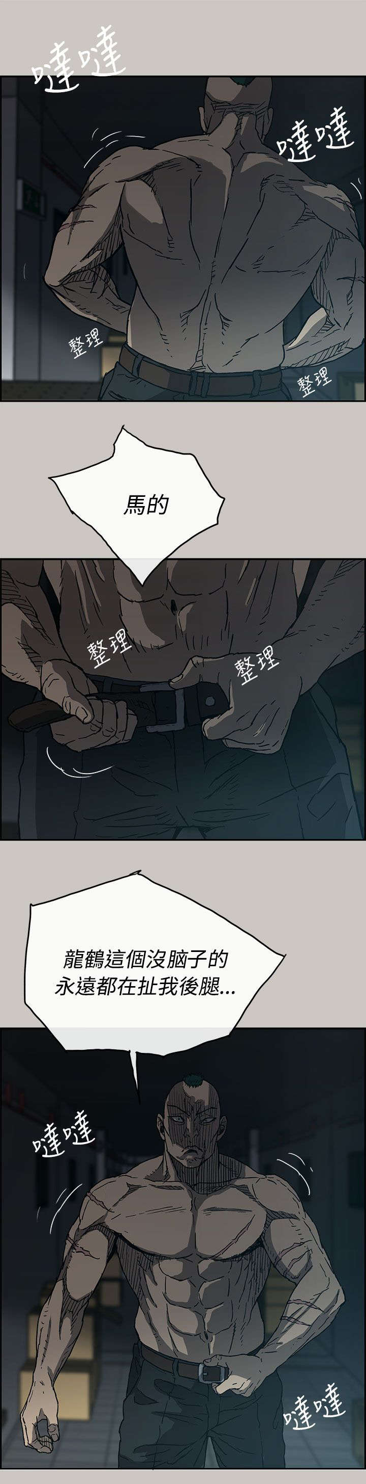 第39章：逃跑2