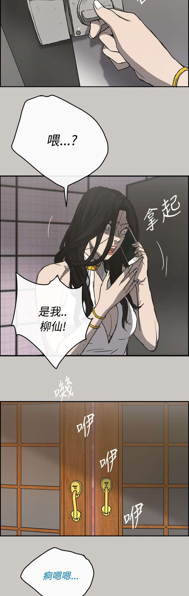 第34章：疯子15