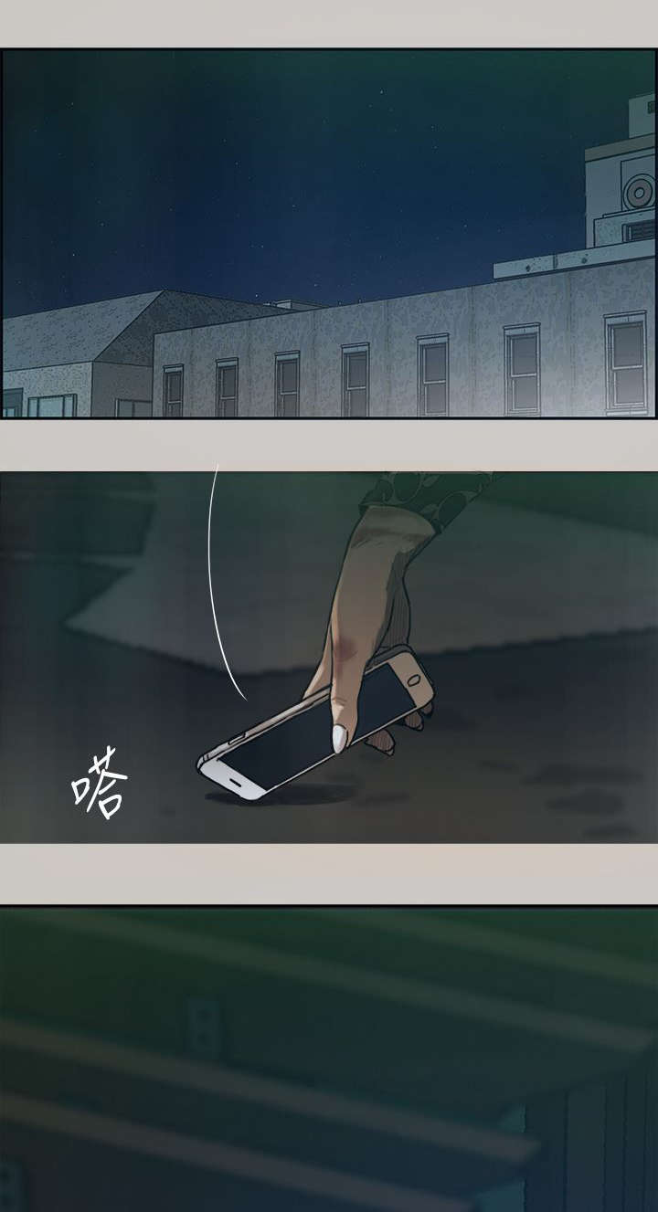 第5章：收工9