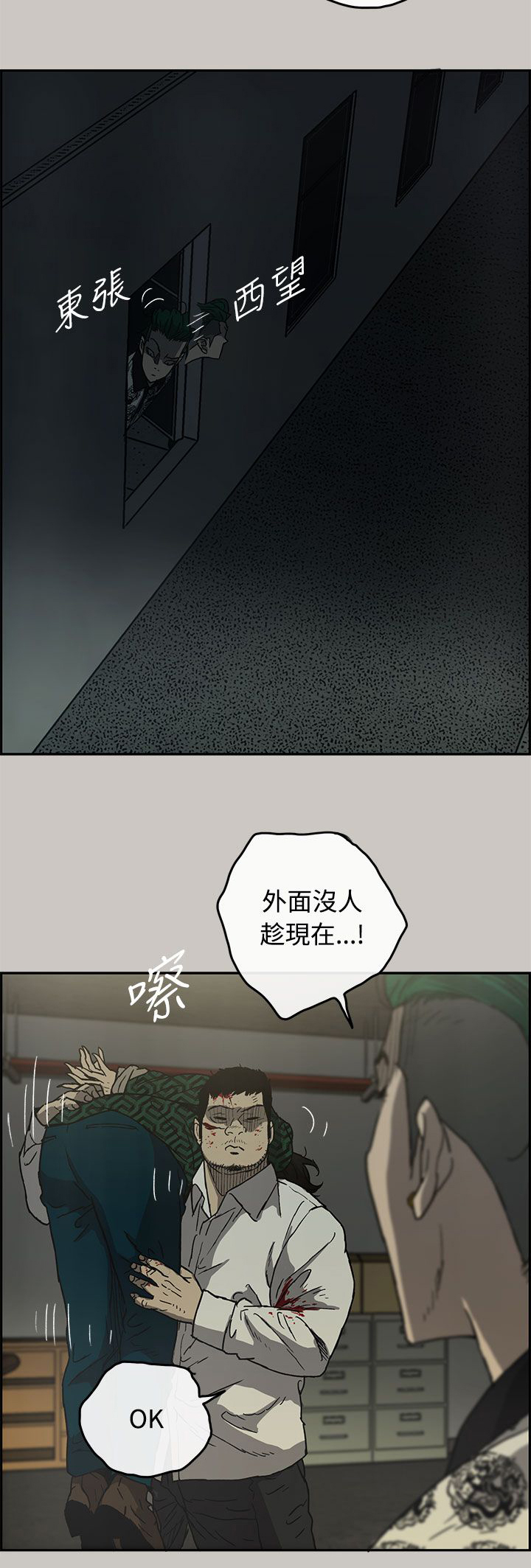 第51章：惨状15