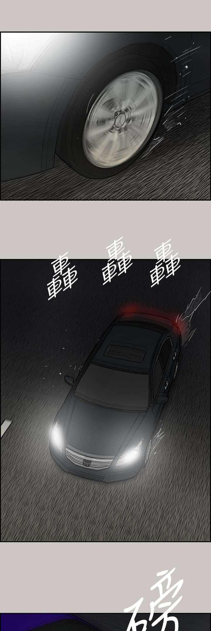 第82章：去死吧9