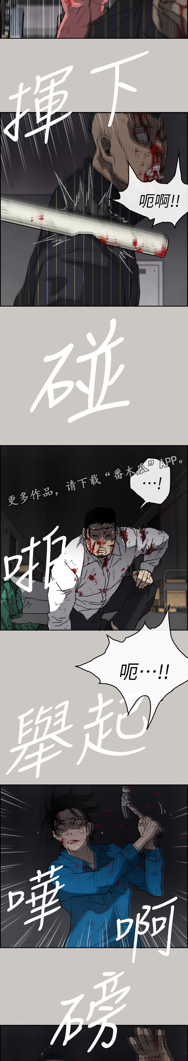 第102章：反击的开始9