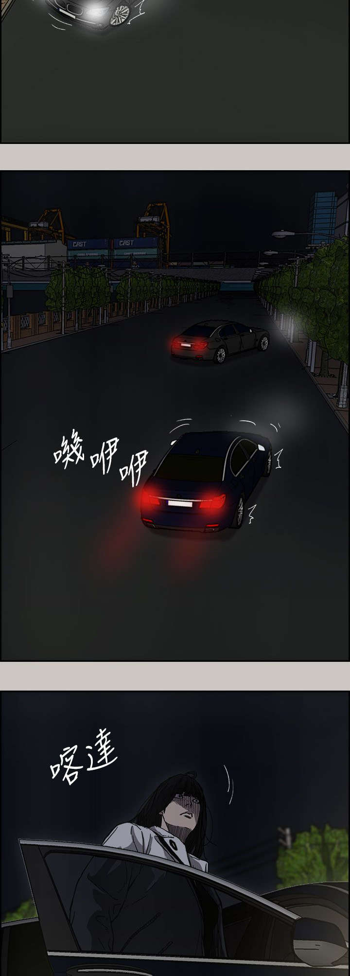 第72章：绝对不会输25
