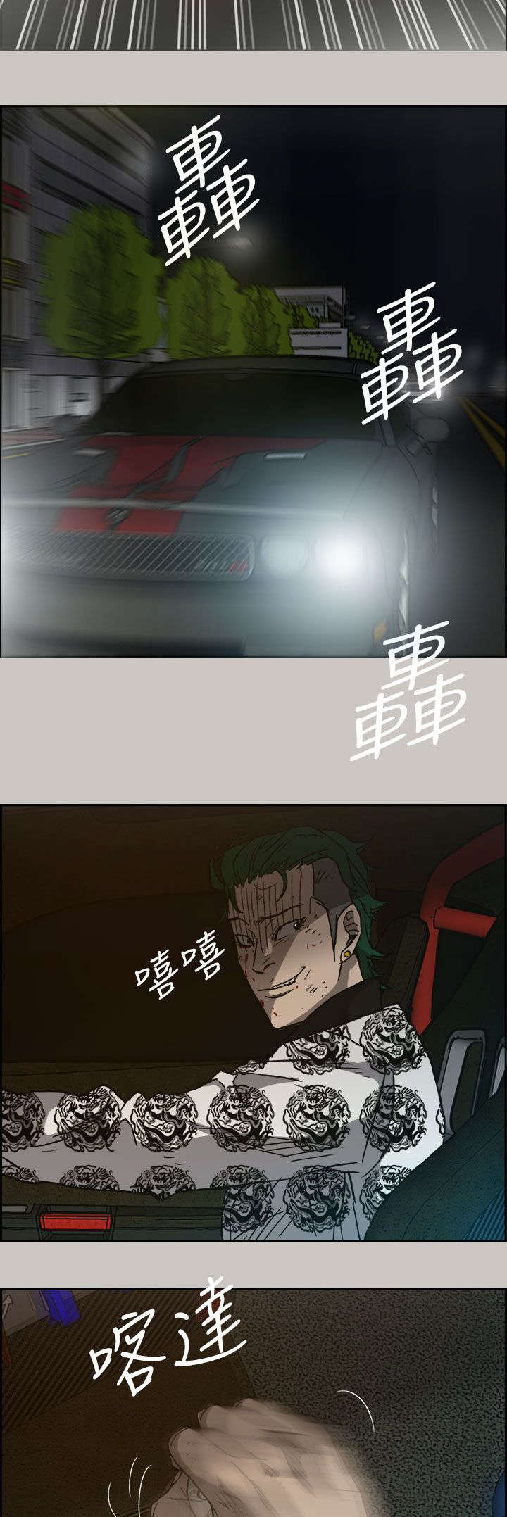 第70章：救人21