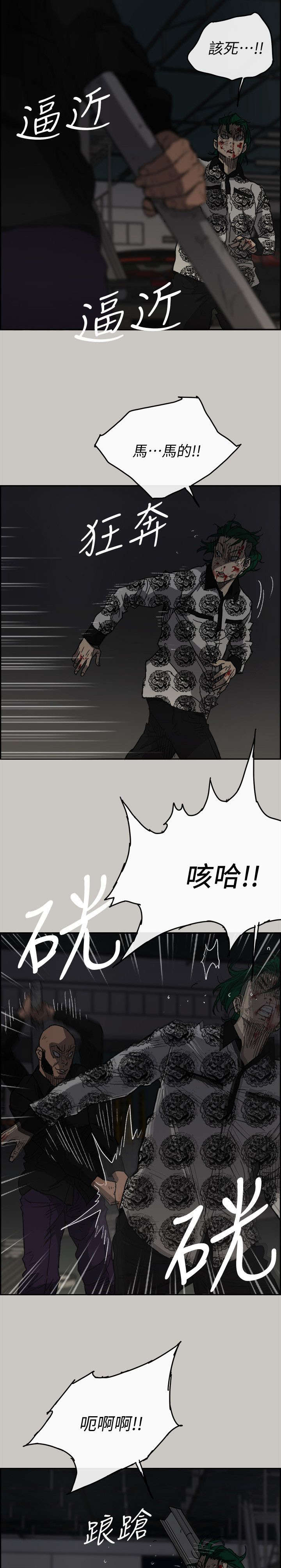 第91章：劣势2