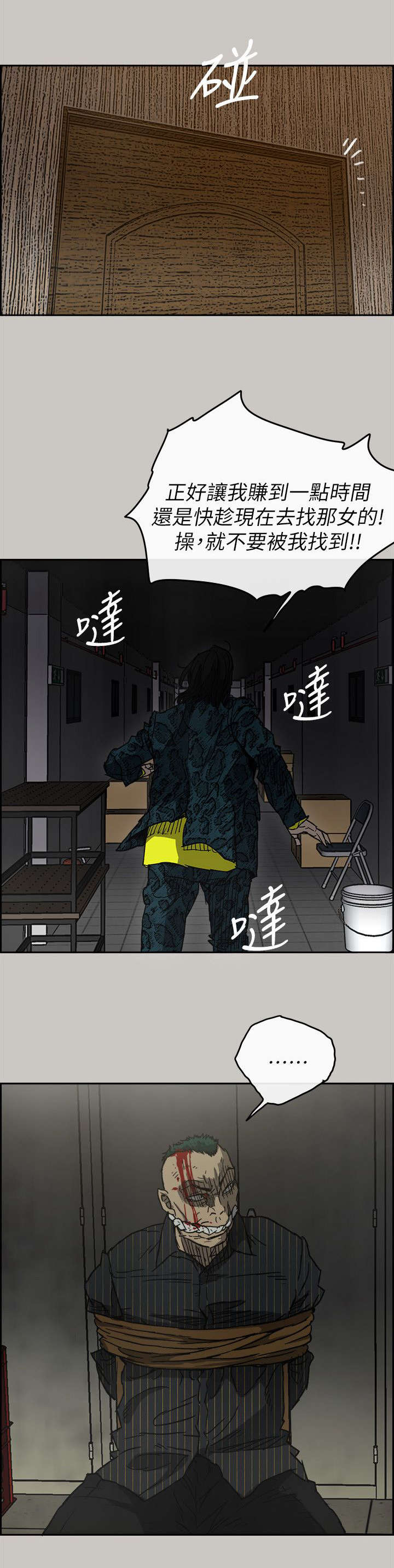 第93章：任君挑选10