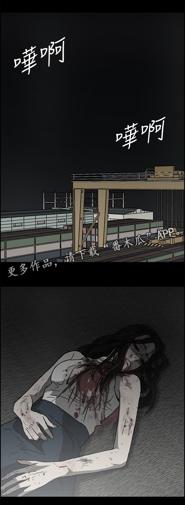 第110章：出拳(完结)16