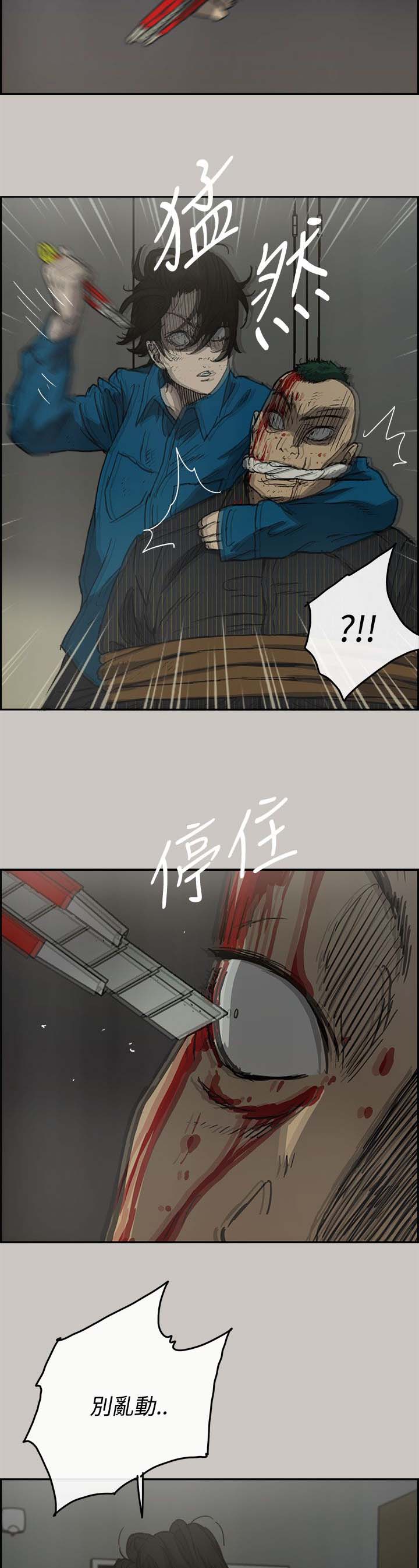 第64章：到达3