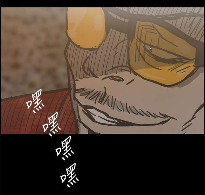 第30章：陪酒21