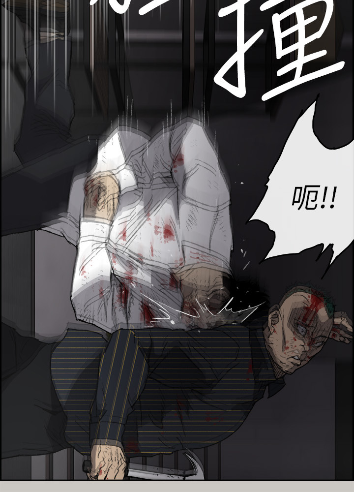 第101章：死期5