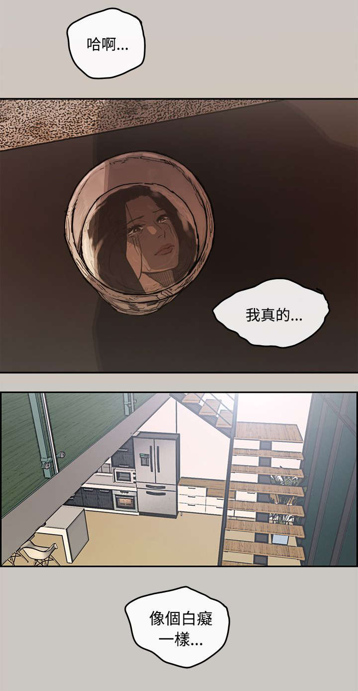 第9章：女儿5