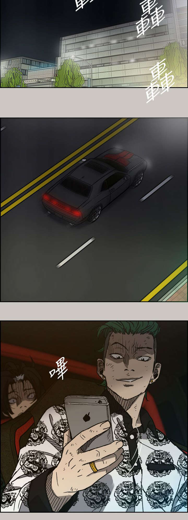 第70章：救人31