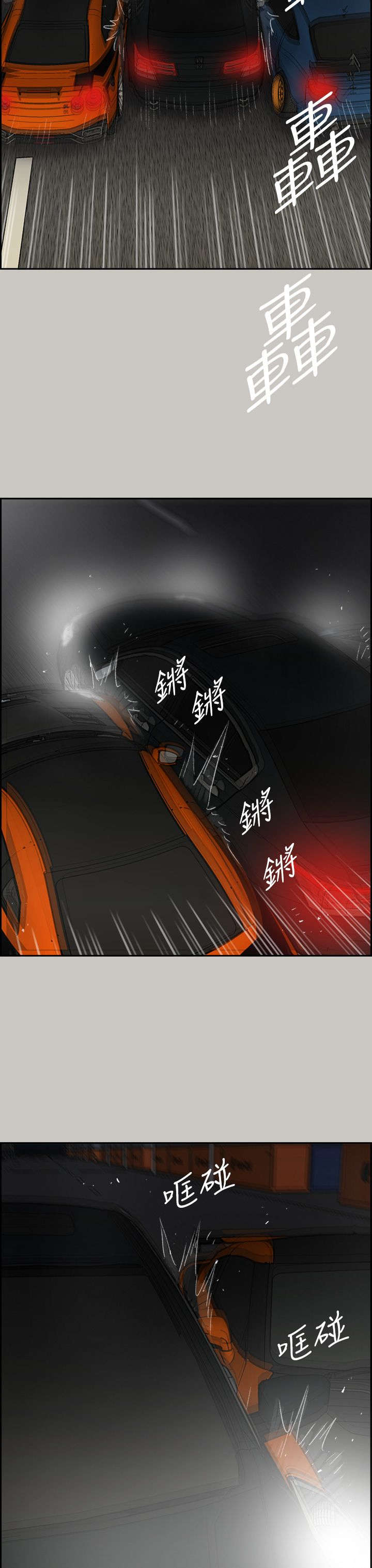 第83章：夹击8