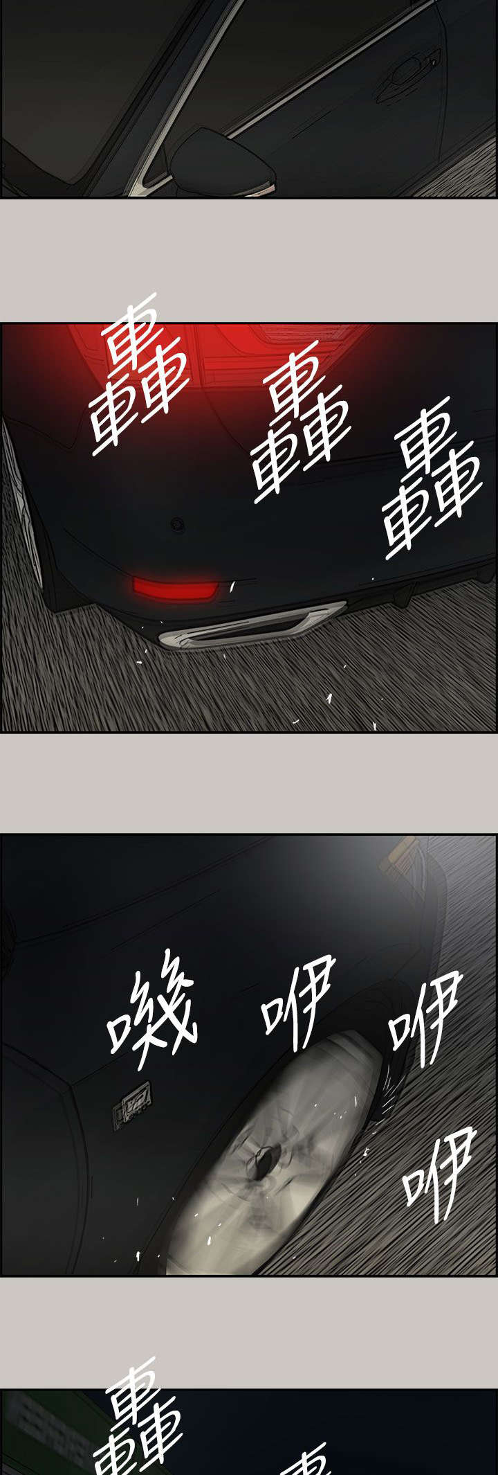 第81章：追得真紧10