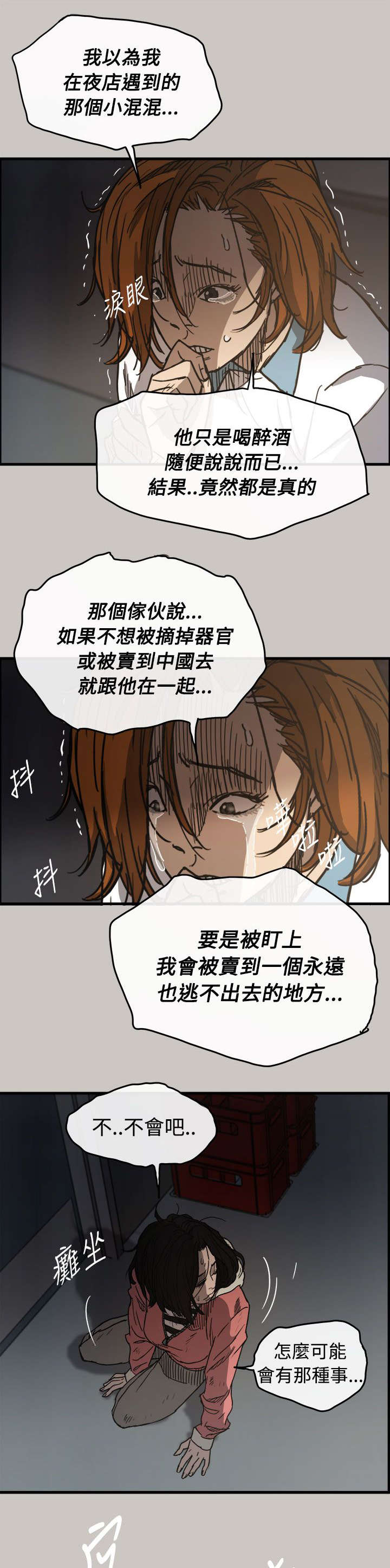 第18章：货品19