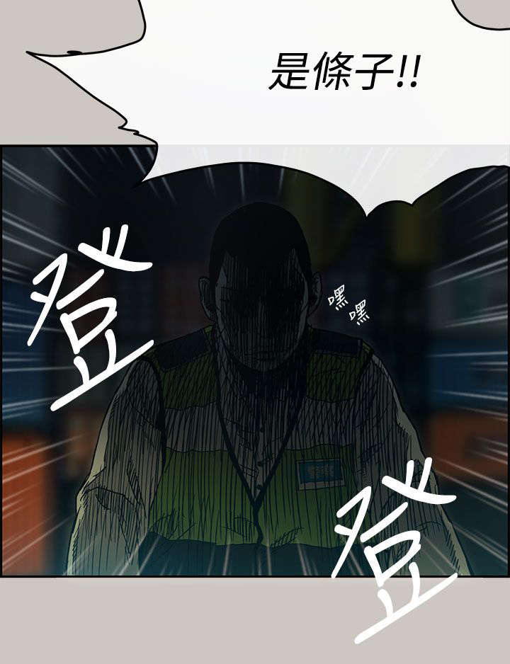 第23章：收货18