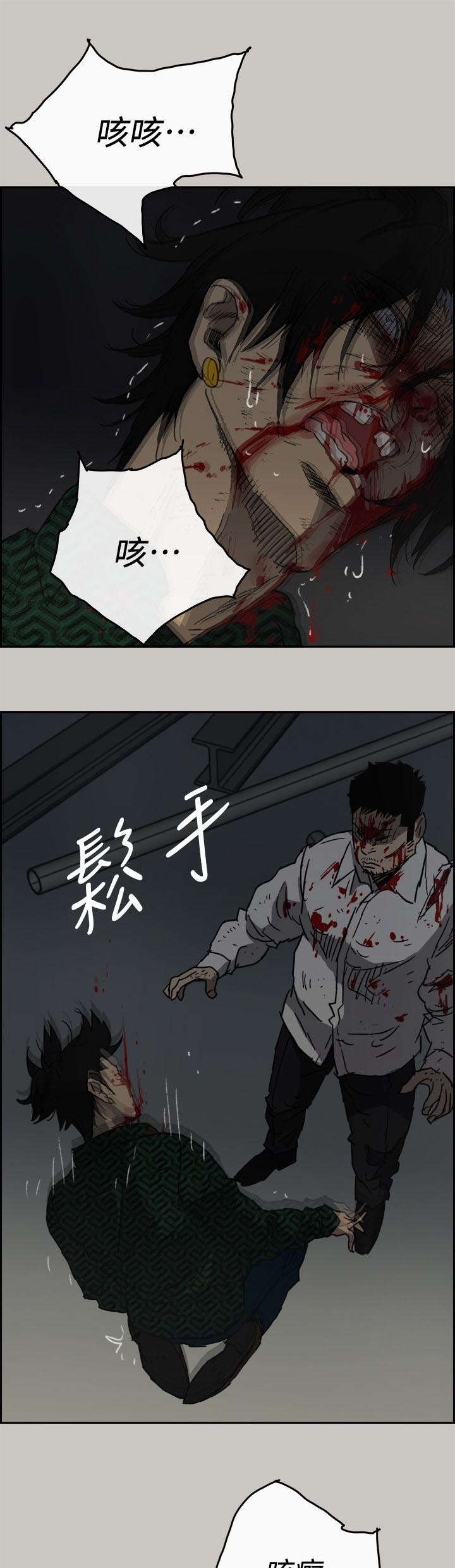 第88章：终于逮到你了8