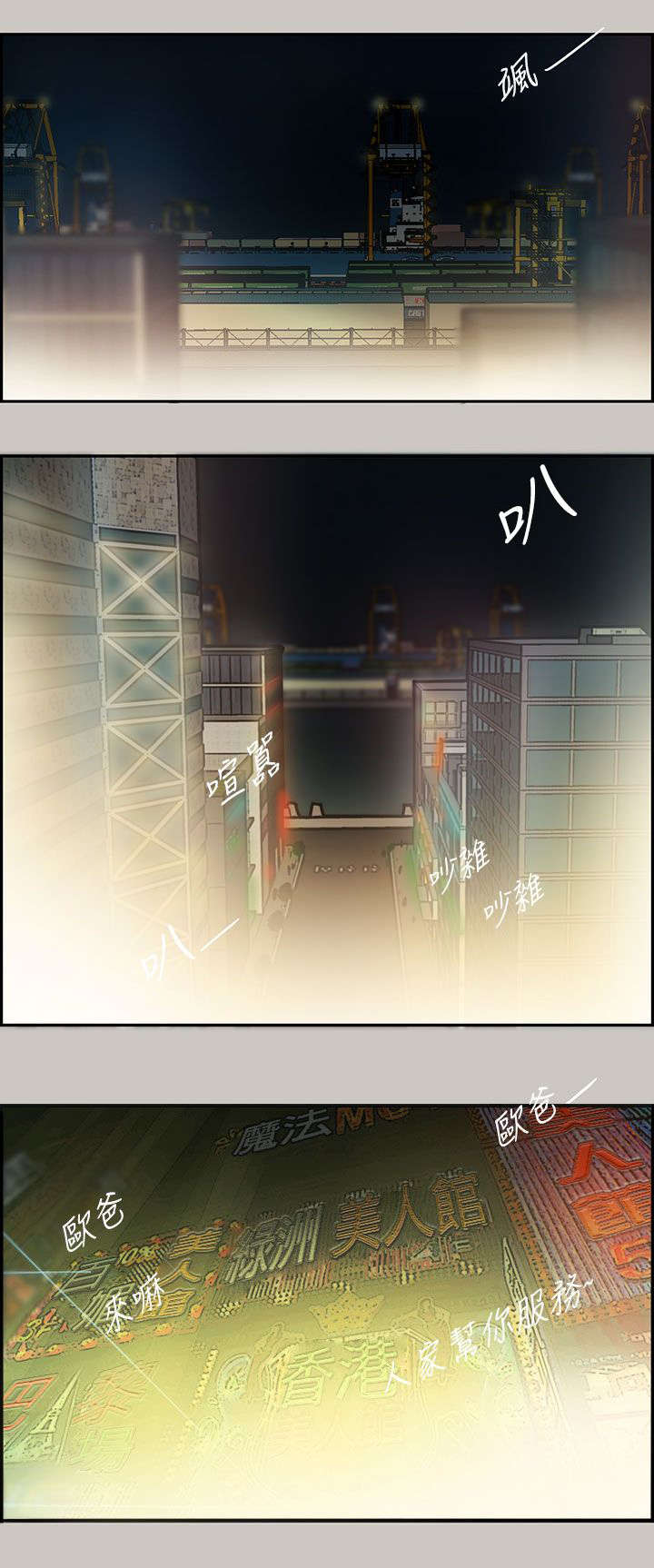 第28章：抵达0