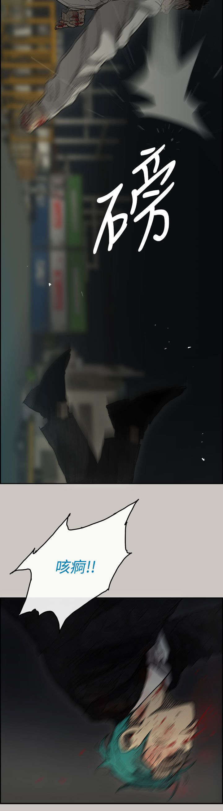 第77章：挟持9