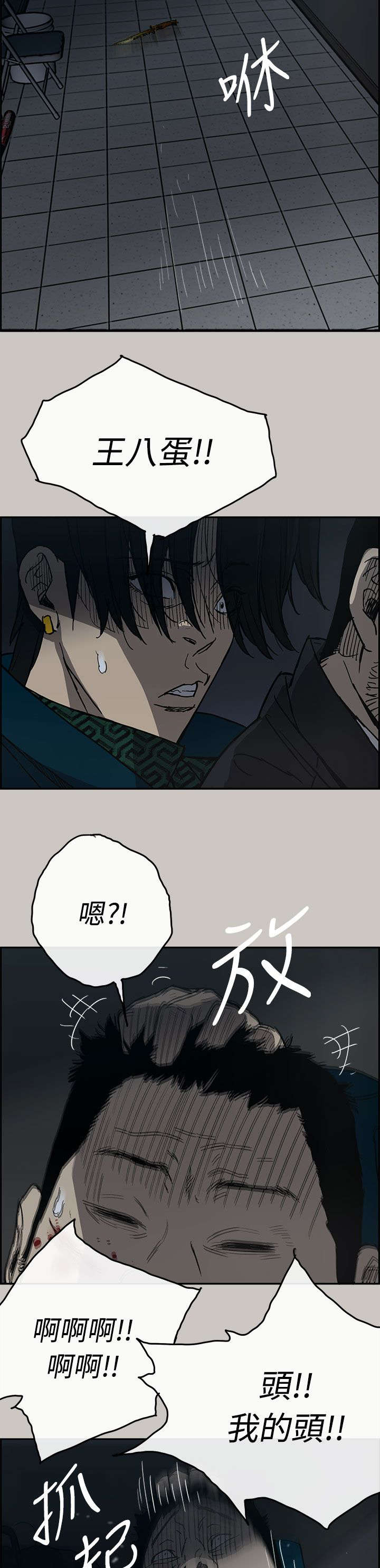 第37章：叫人7