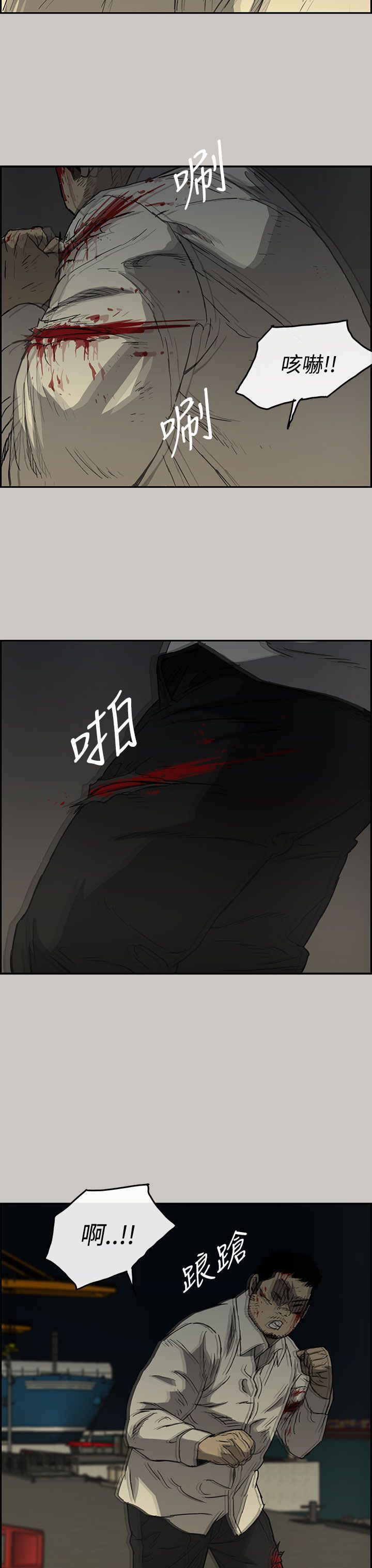 第58章：快刀18