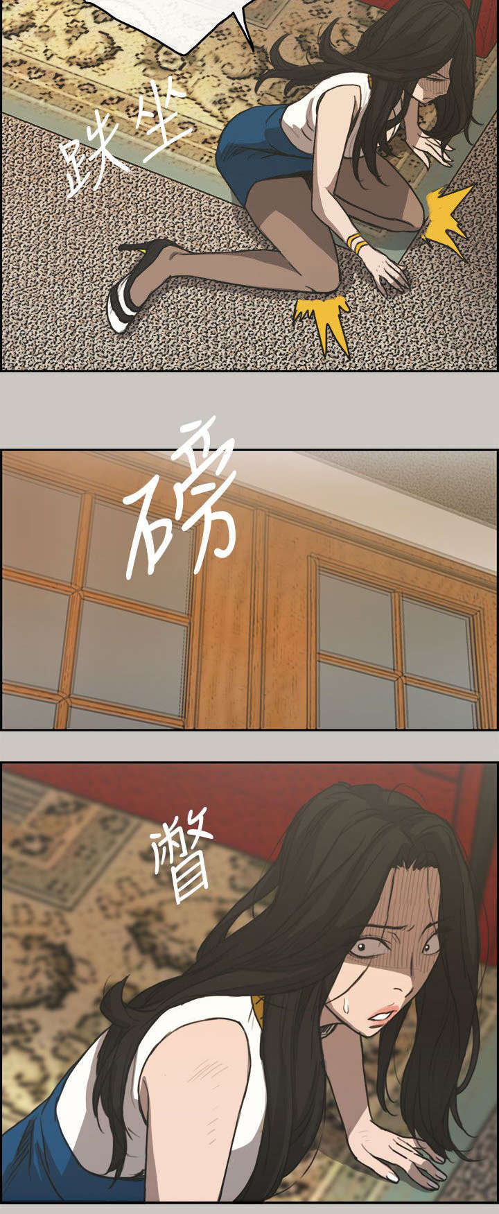 第40章：魔鬼16