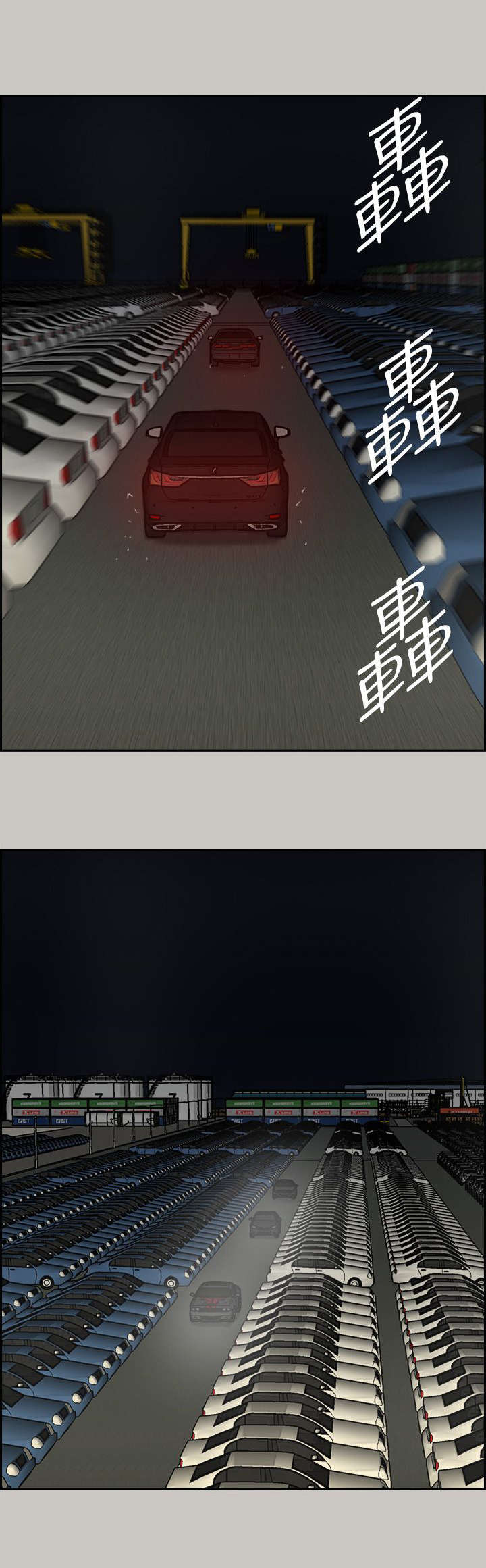 第85章：等着16