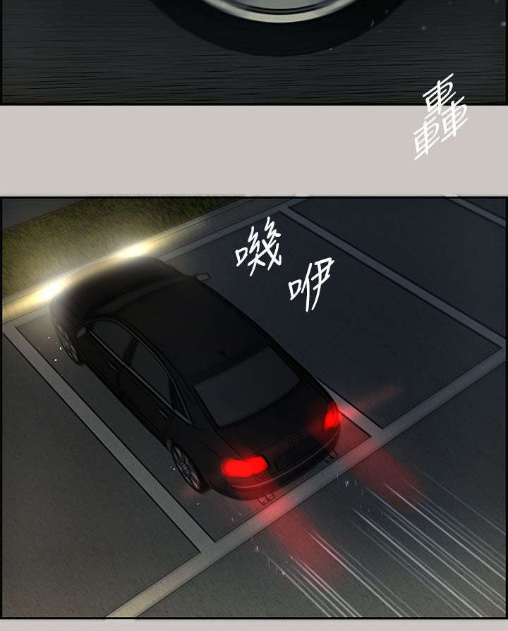 第33章：酬劳4