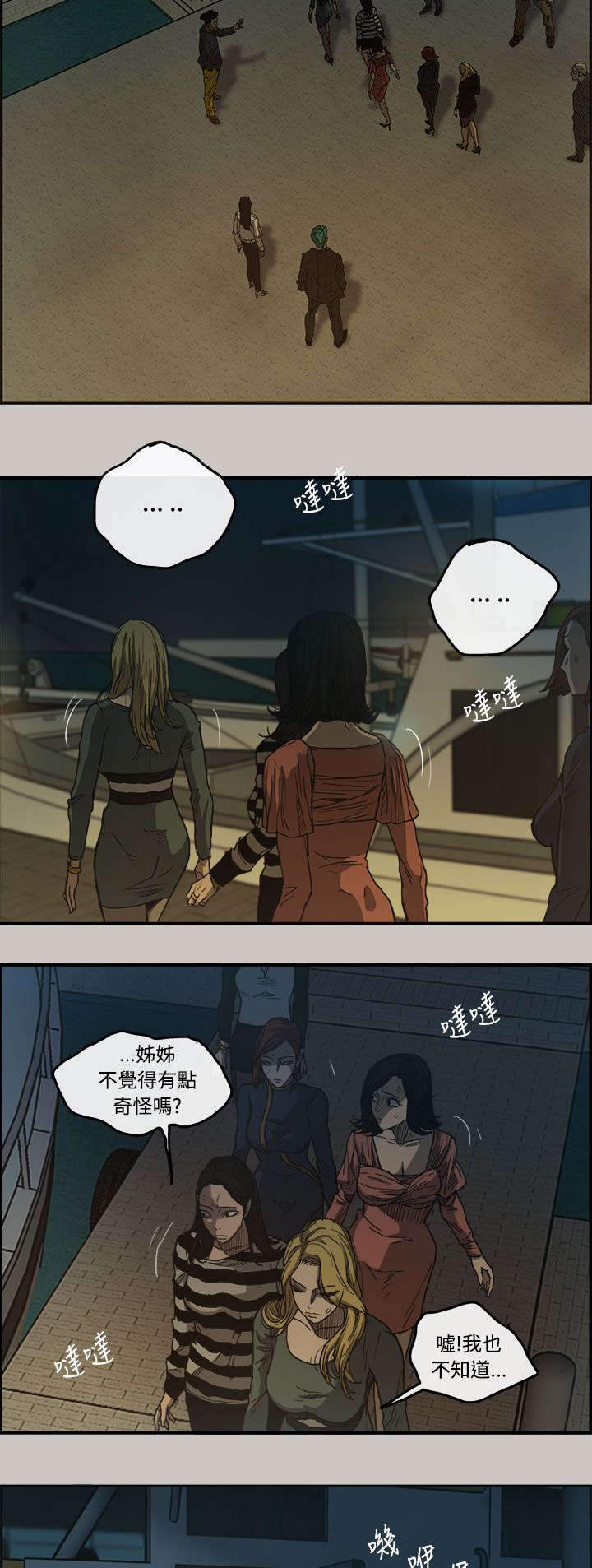 第23章：收货1