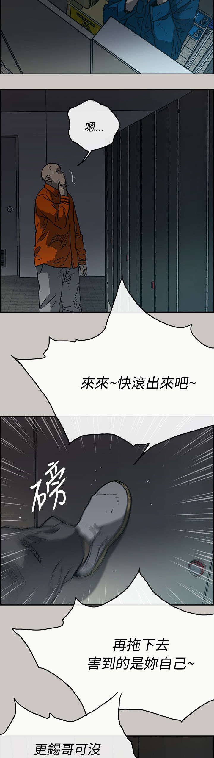 第39章：逃跑14