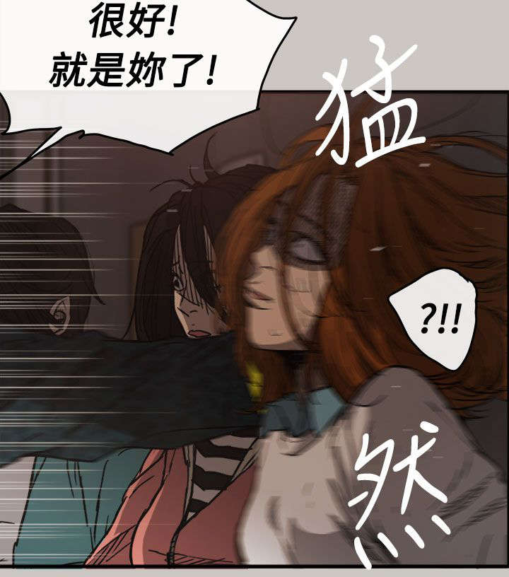 第21章：不安1