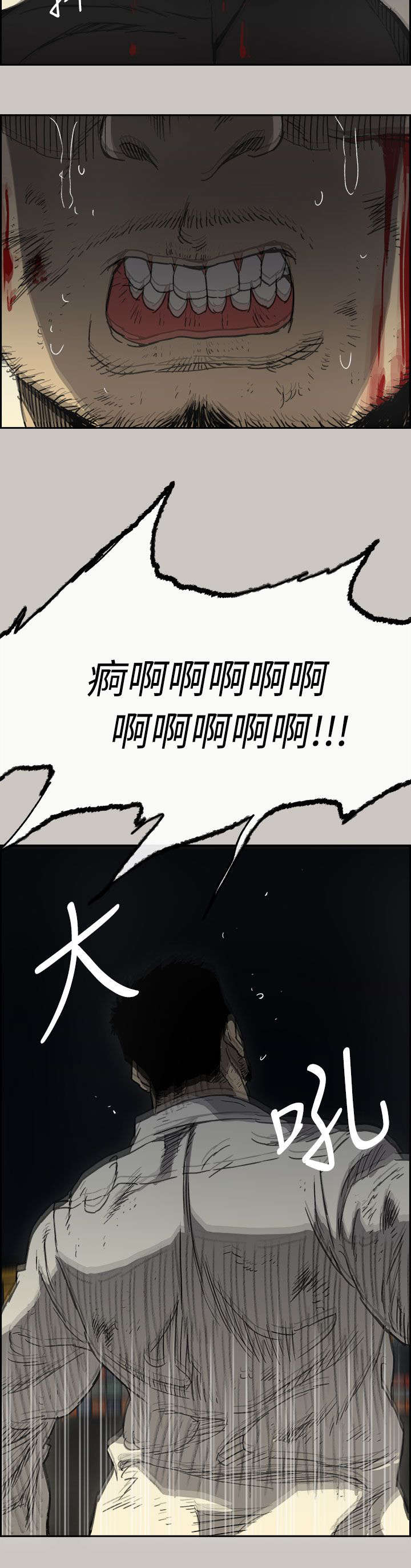 第79章：无法接受23