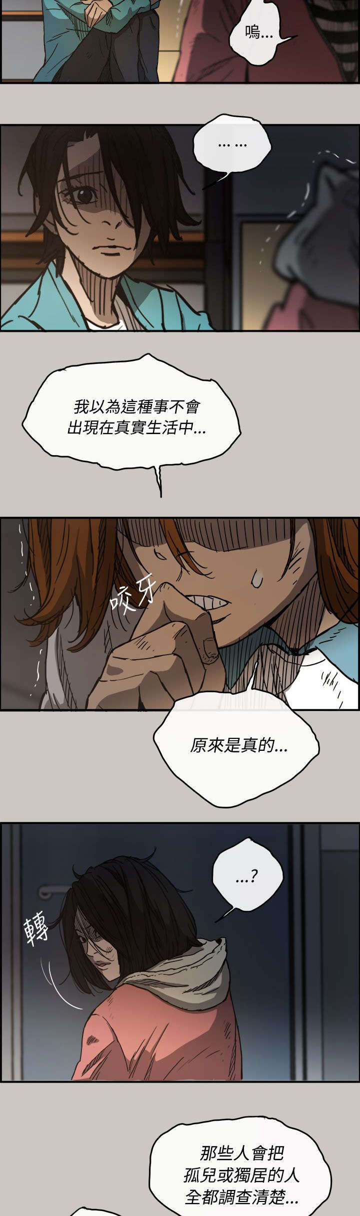 第18章：货品16