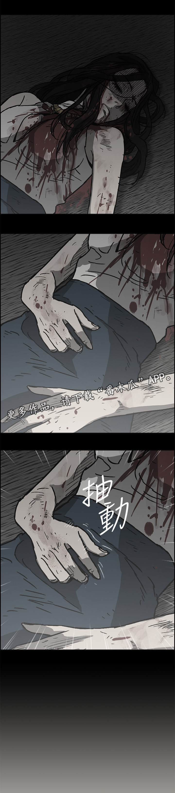 第110章：出拳(完结)17